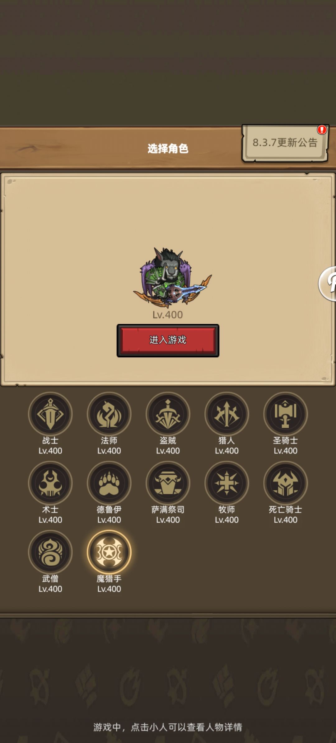 又要收菜了 1