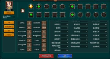 新版编辑器改动完整版