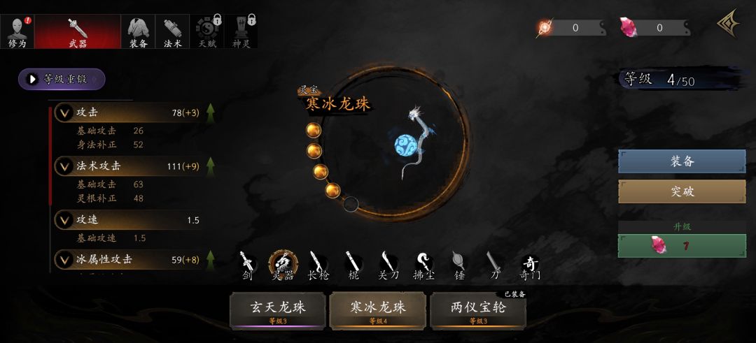 动态图片 4