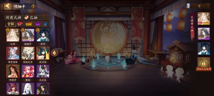 这怎么带？要充6元吗？截图
