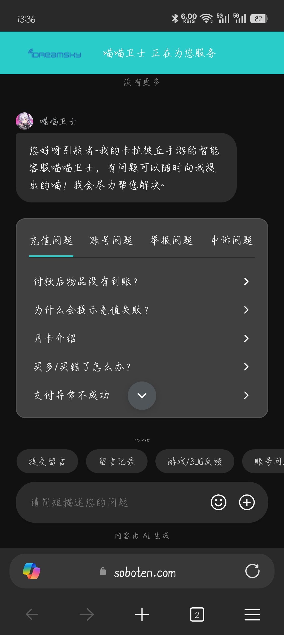这是没钱了吗 1