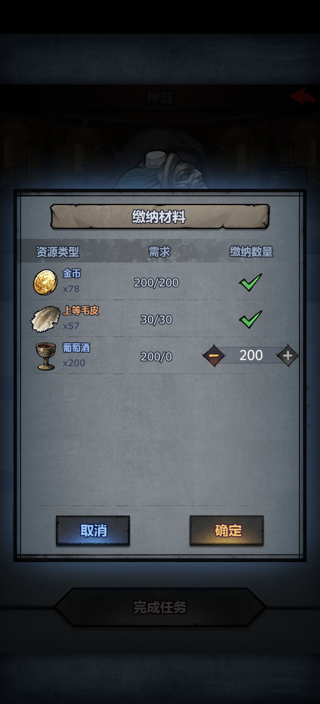 动态图片 4