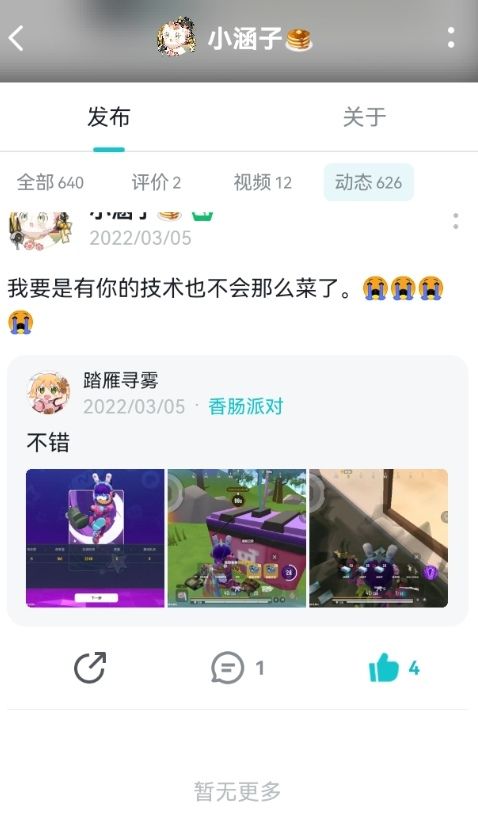 😪😪 1