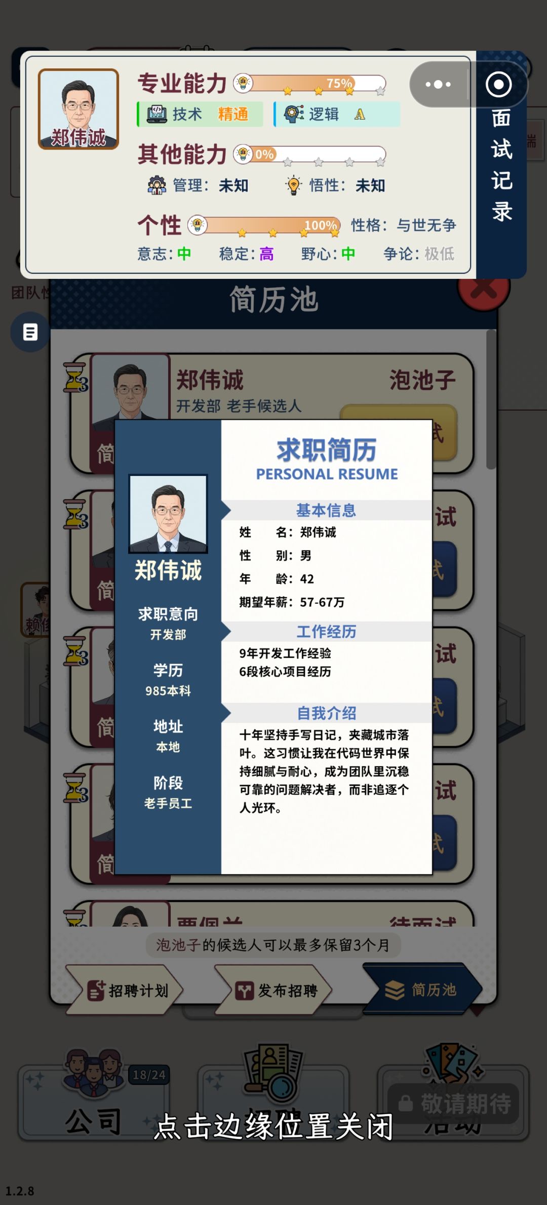 为什么不满足条件 1