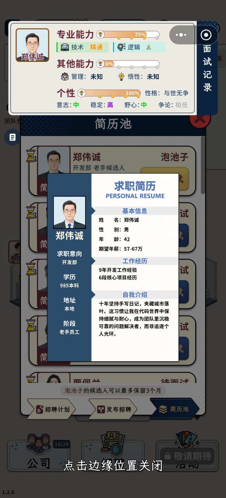 为什么不满足条件截图