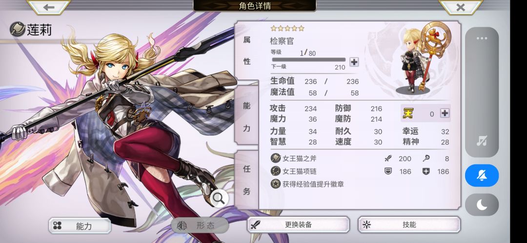 终于攒够3本执行者典录换到ns莲莉 2