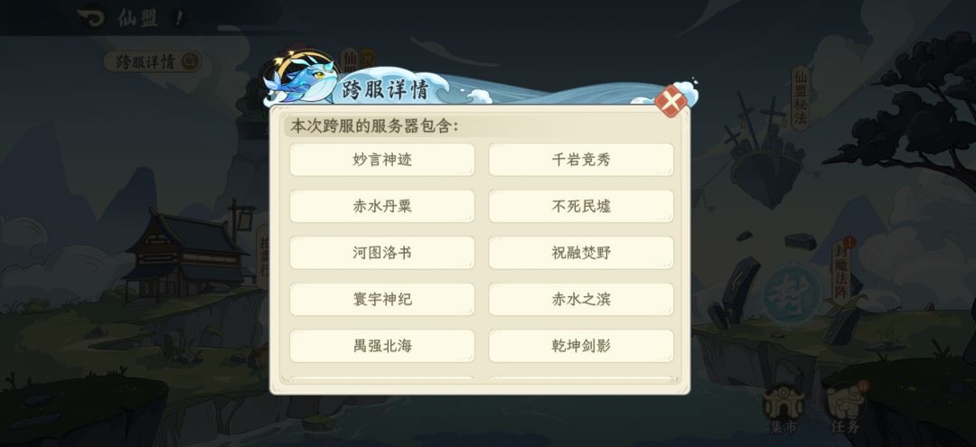 公会id码701400015 2