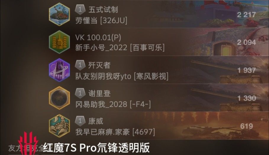 动态图片 10