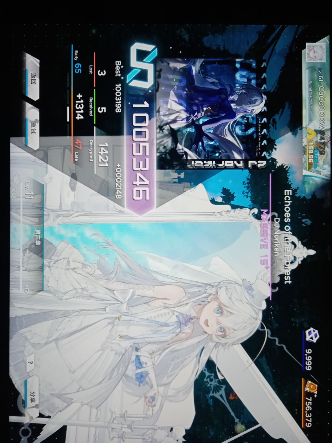 Rating160达成!(。ò ∀ ó。) 2