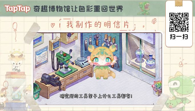 快到馆里来 1