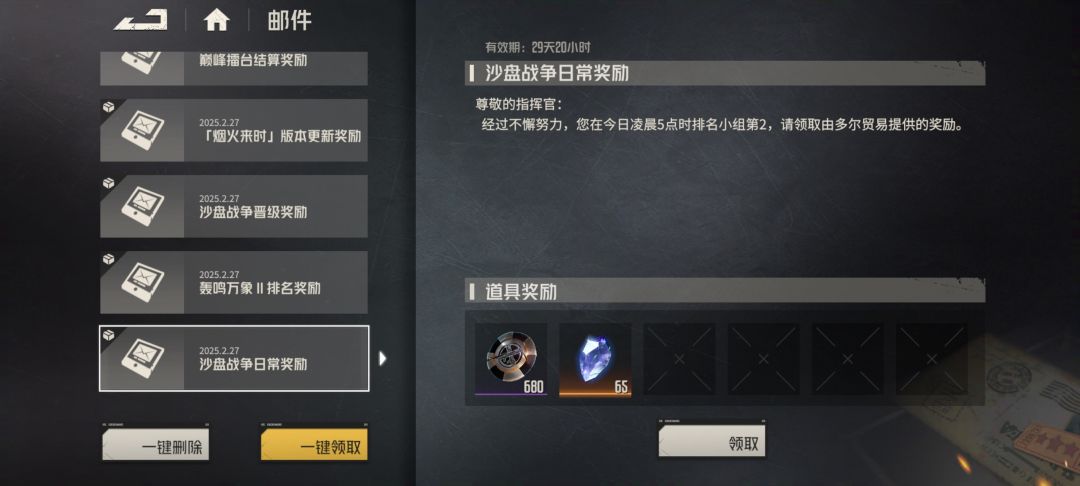 很好,我是新人奖励多多益善 1