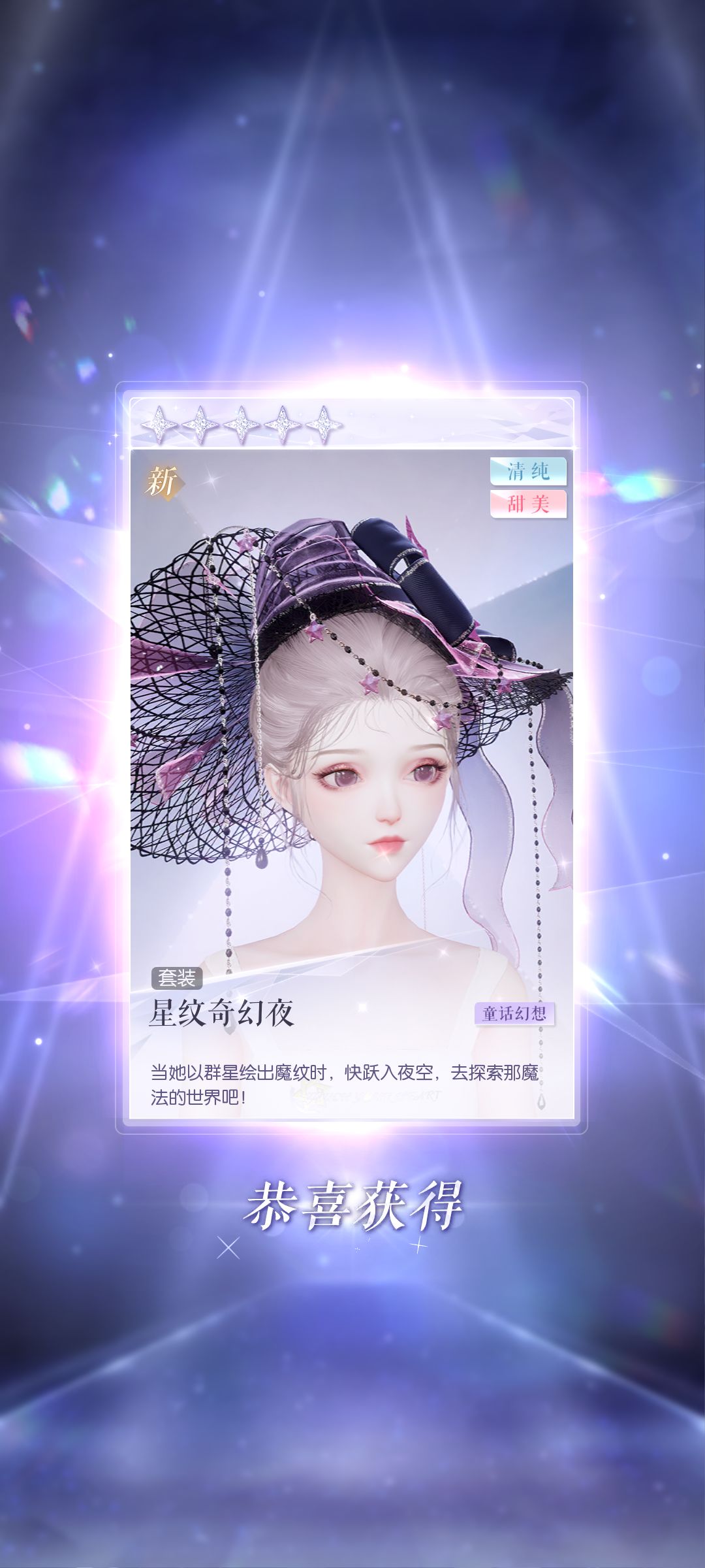 有效部件+1 4