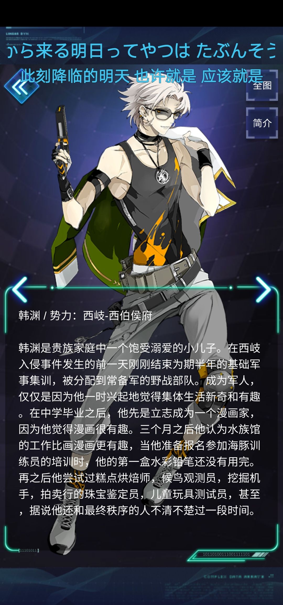 发一下存的部分图 3