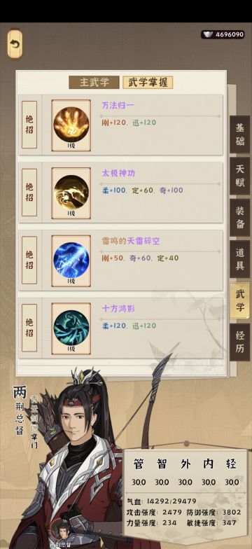 拜青云宗修无上仙法。引九霄天雷铸金丹大道