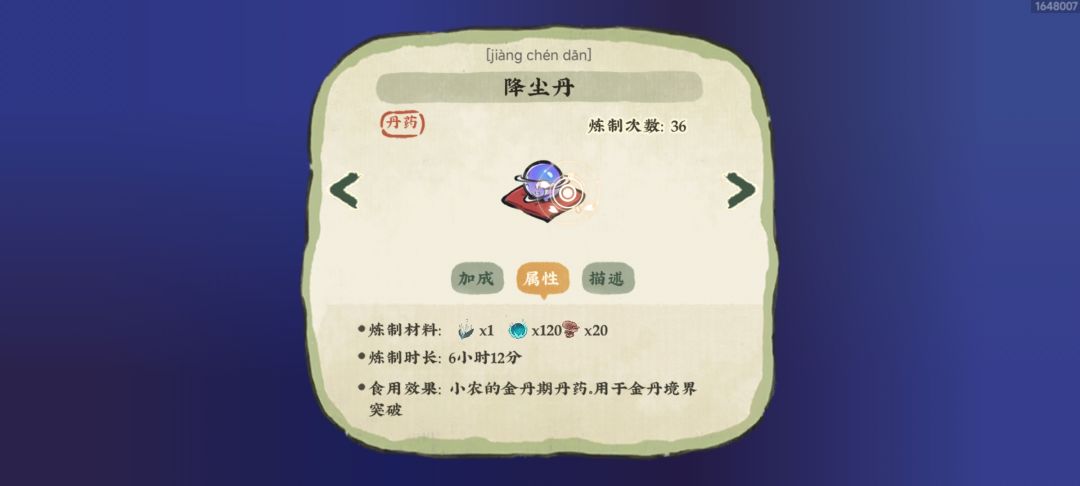 这些东西要人命啊 3