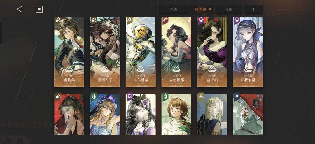 求助，要抽花环吗 2