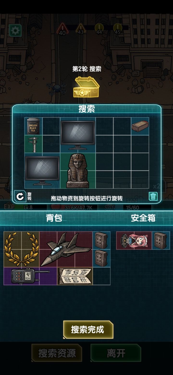 从没打过这么富裕的战，可惜最后一关没打过截图