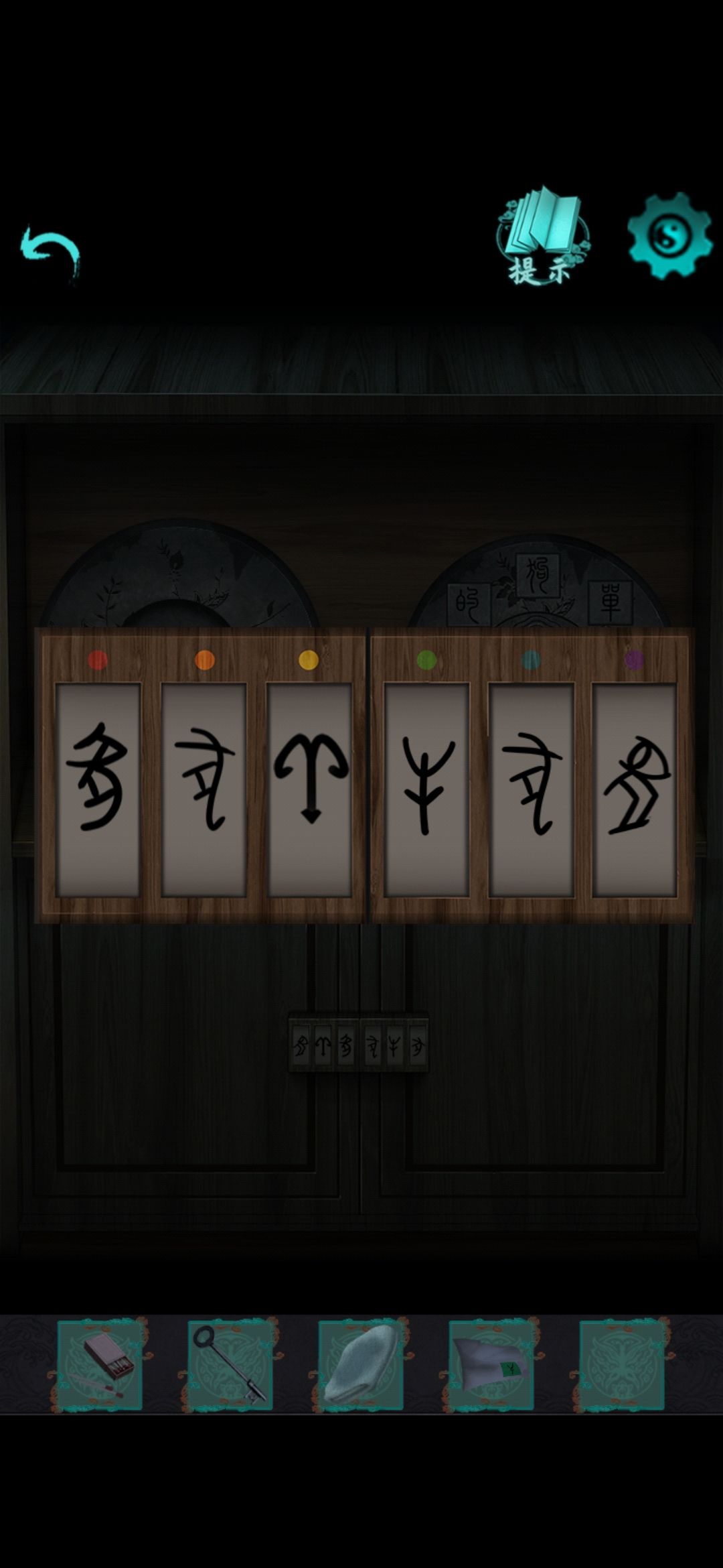 动态图片 2
