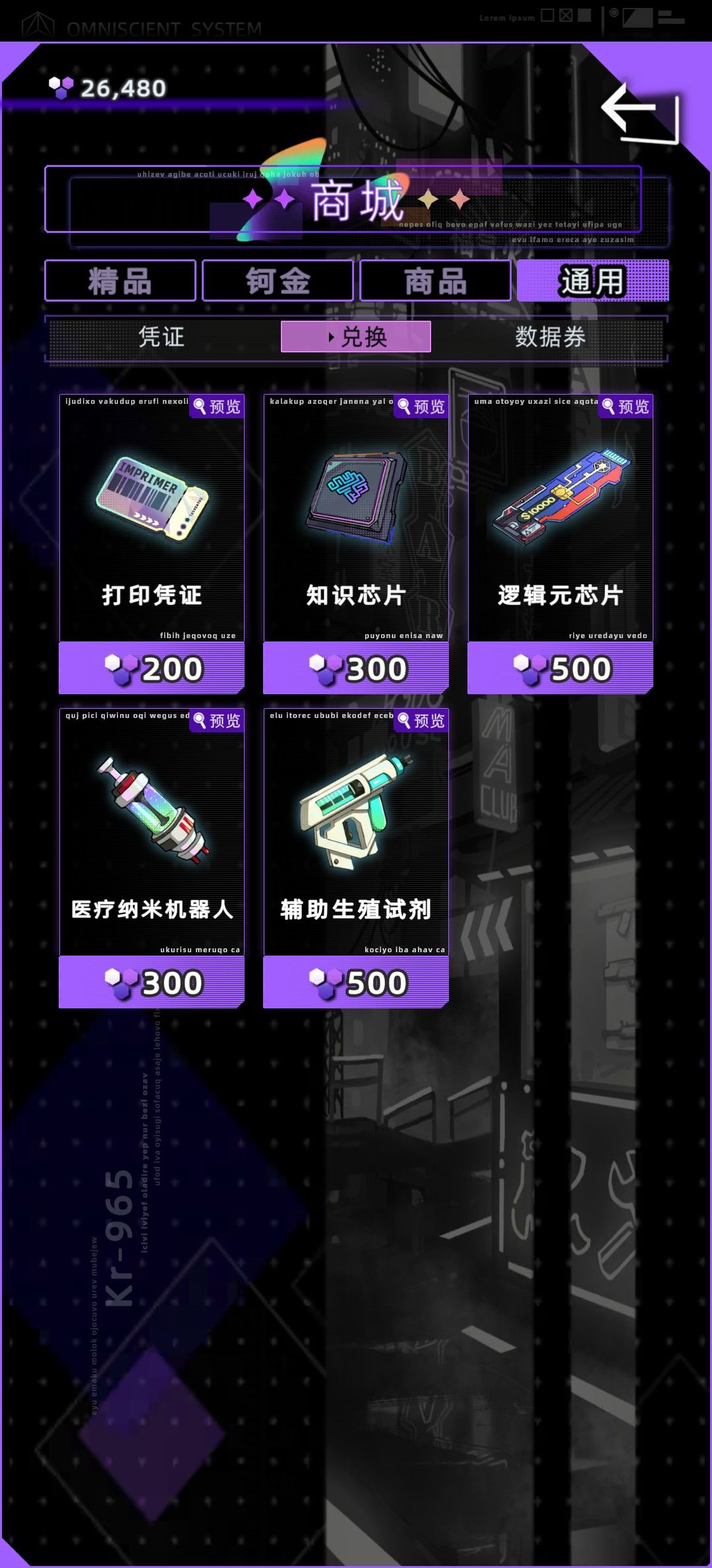 卡池更新比游戏更新还缓慢 2