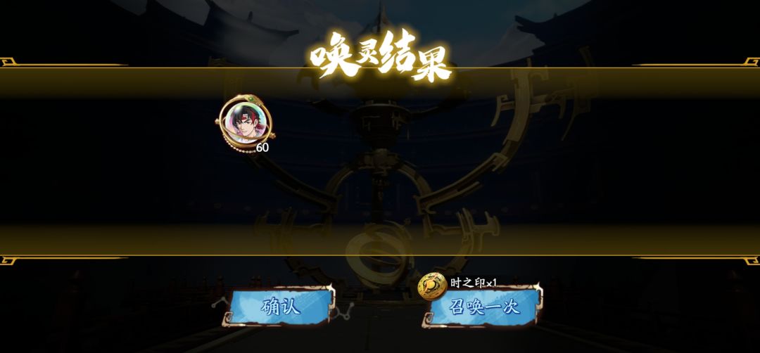 幻想破灭 1