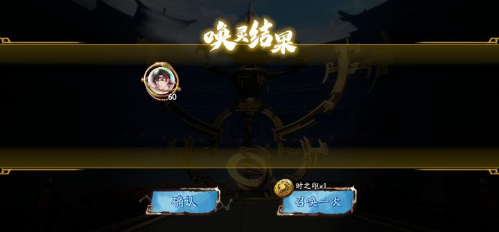 幻想破灭截图