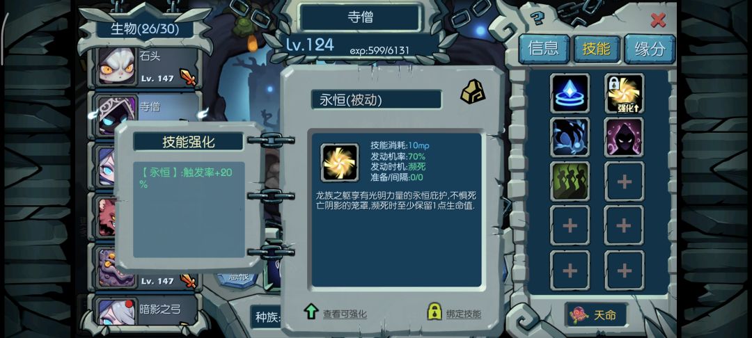 74链子 1