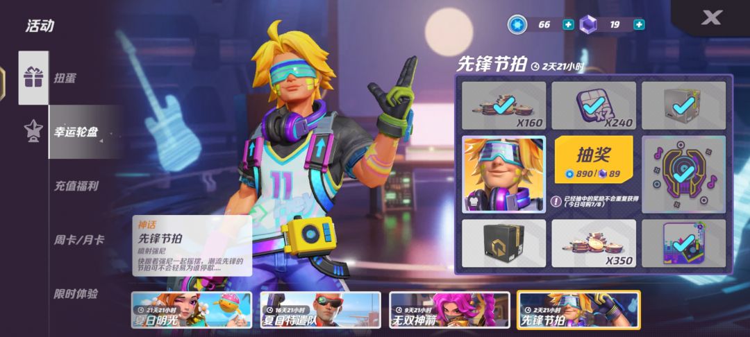 这种情况等复刻就行了趴 1