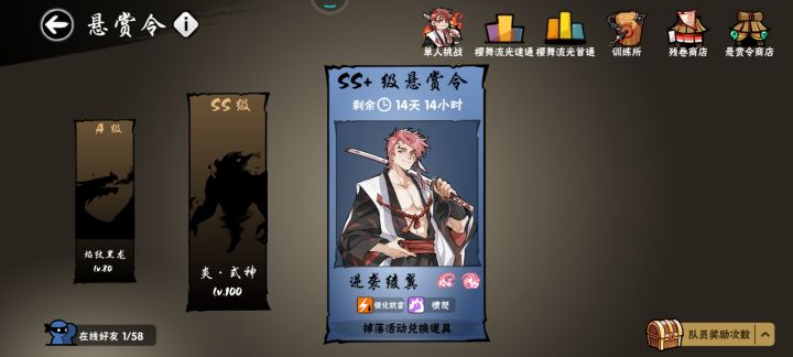 一区打四星,不能机甲有没有车队截图