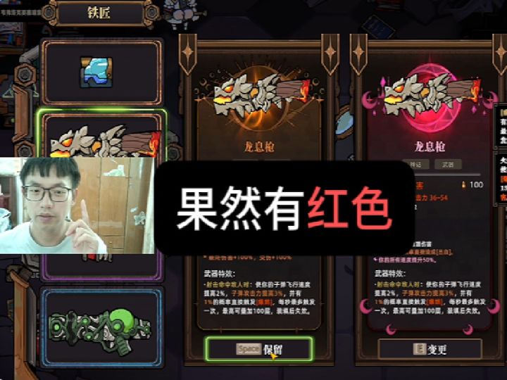 第一把就解锁？【风暴怕死队】截图