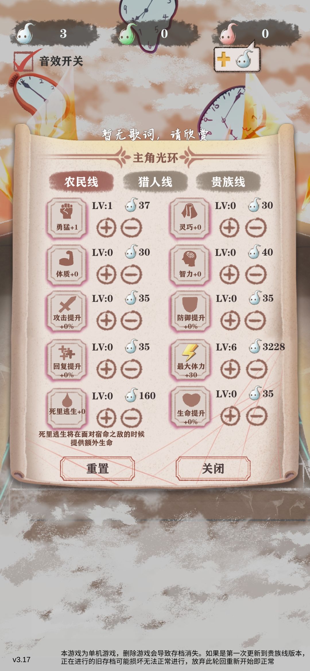 萌新求助 2