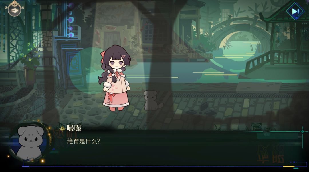 动态图片 2