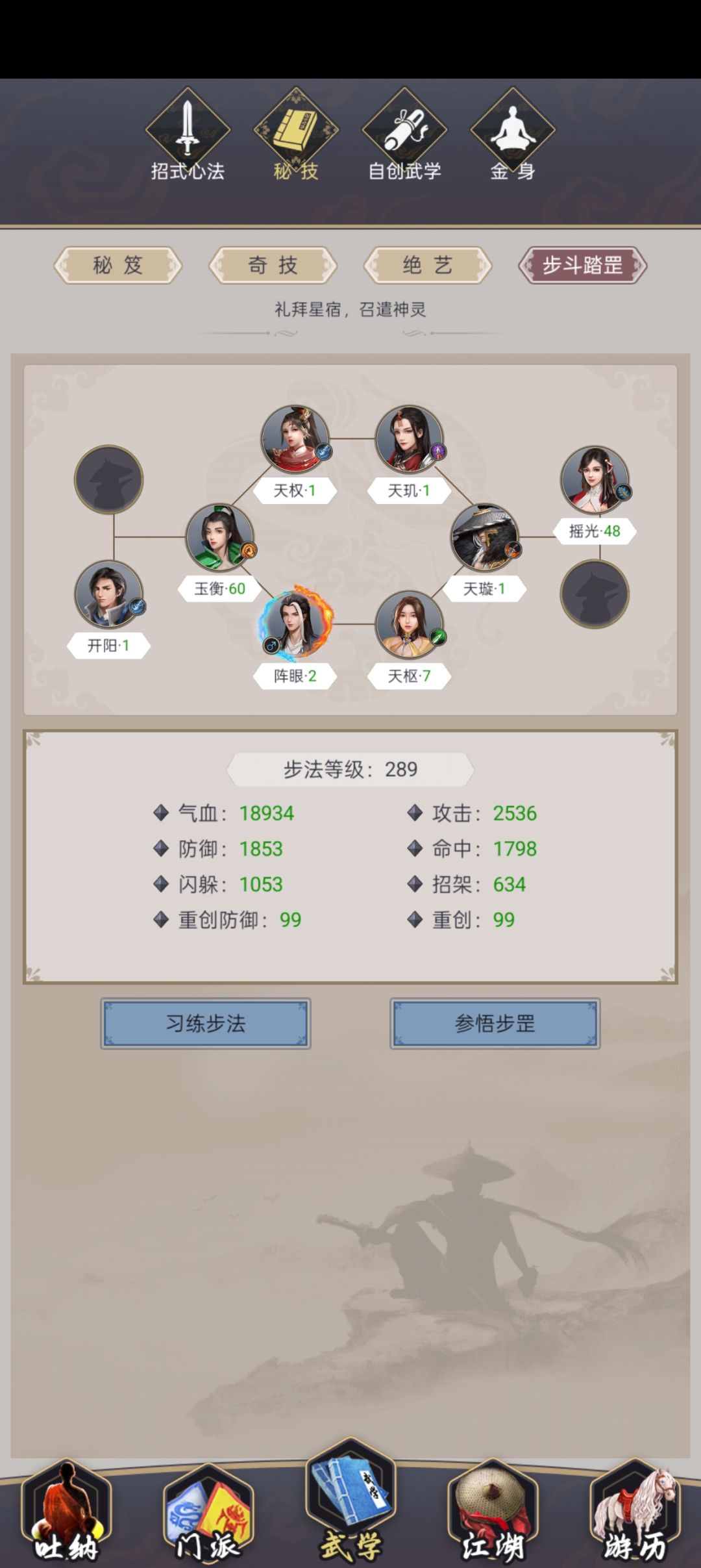 驾崩枪过横渊的例行公事 2