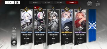 黄卡队详细攻略