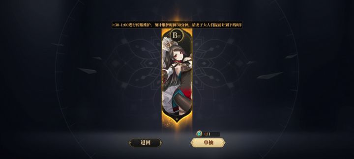 大号小号免费白嫖到皮舒服了截图