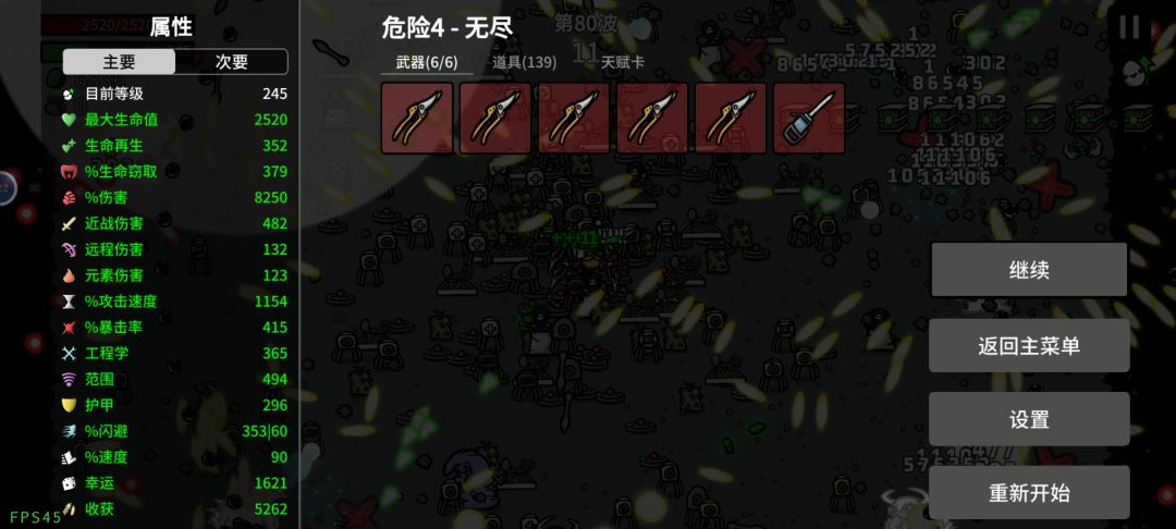 正常去玩谁玩谁懂 2
