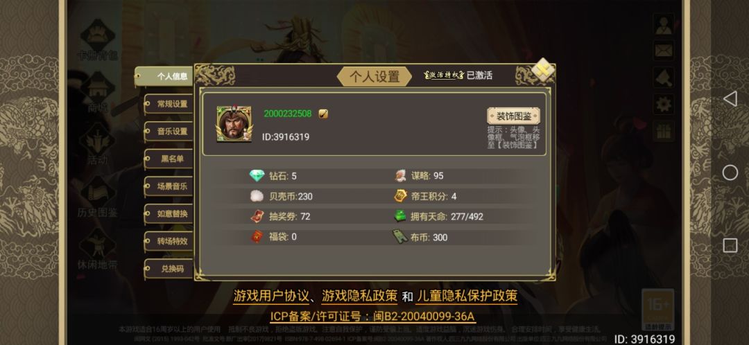 我的卡全都不见了。 5