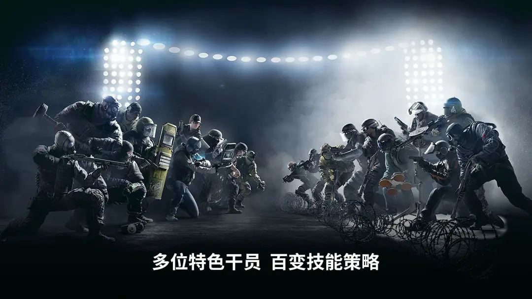 育碧研发，射击游戏《彩虹六号》预约已开启 4