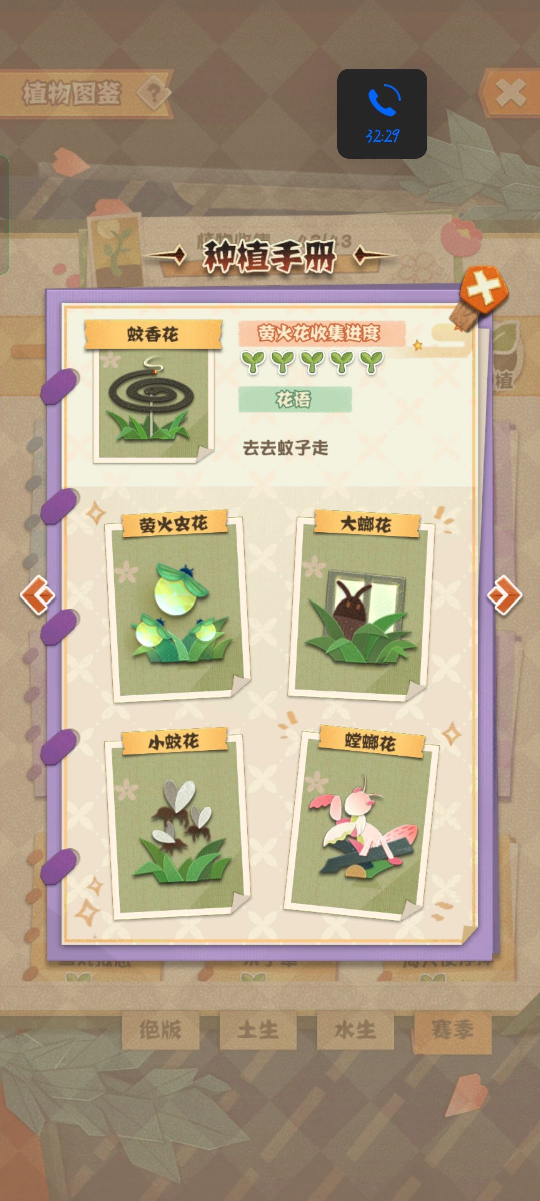 动态图片 5