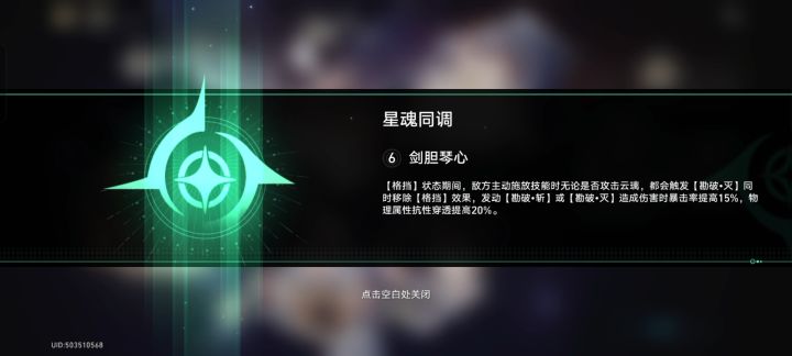 拿下了截图