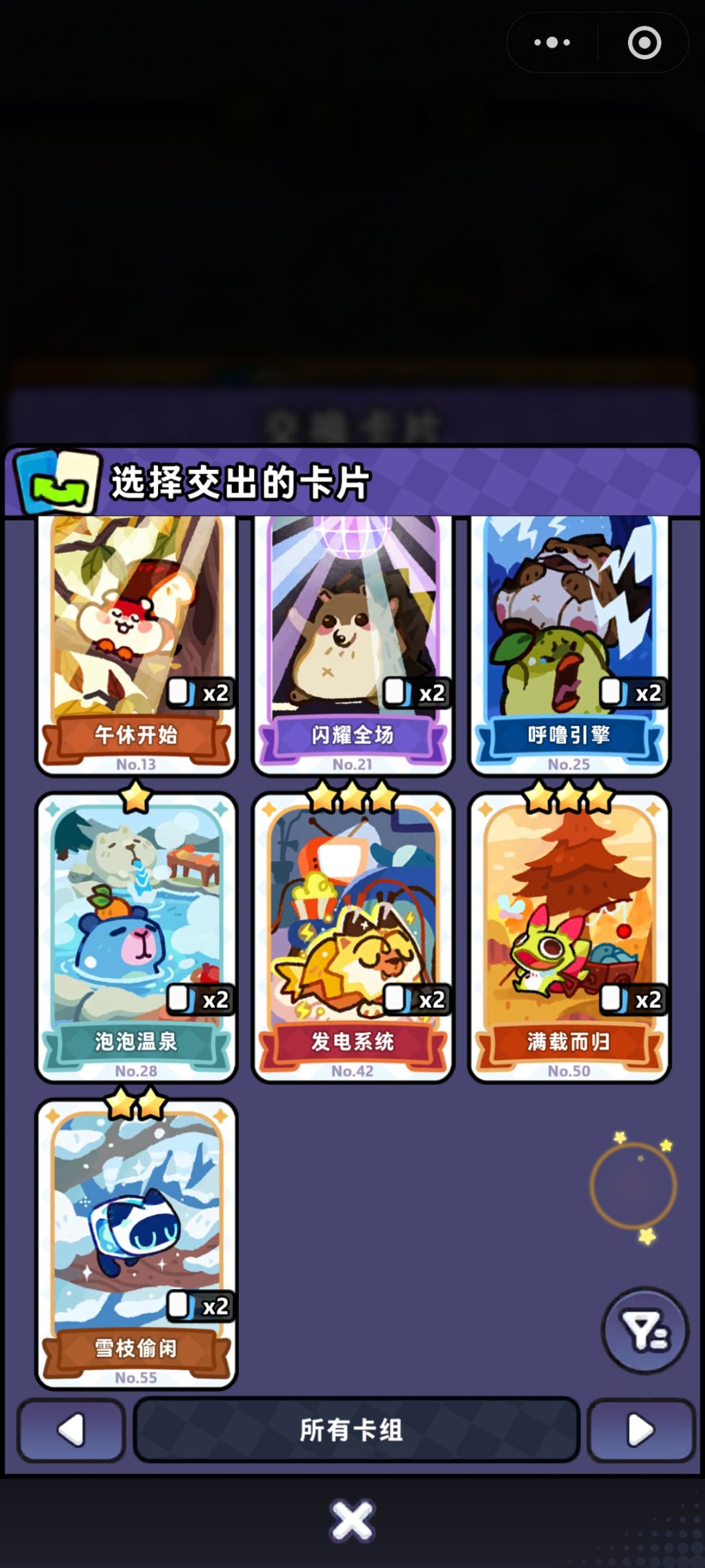萌新缺12，14，16，17 2