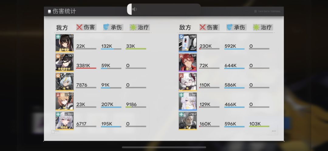 动态图片 4
