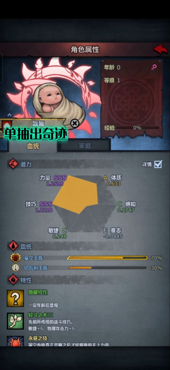 最最最快的一次截图