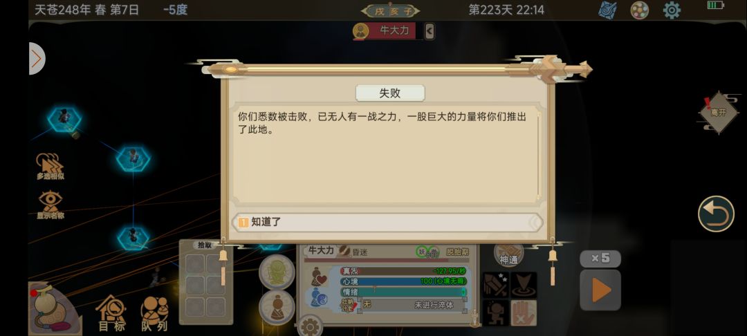 打门派这么难啊? 1
