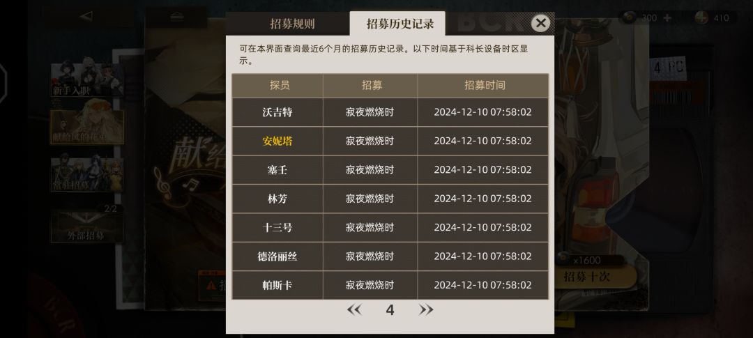 给出货率吓鼠 1