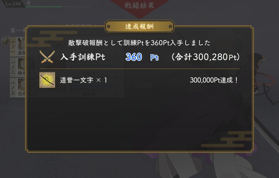 强化训练30wPt结算 3