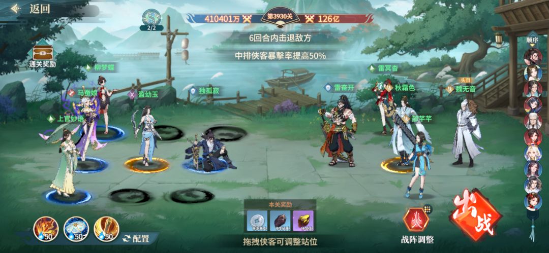 零氪【第101天】实战41亿 3