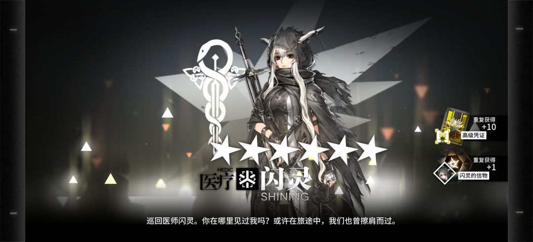9月的公招经历,前面两个是小号后面是大号 2