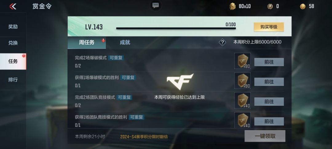 终于做完了 1