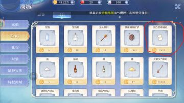 巴风特之怒，关于金币以及经验浅谈以及下载