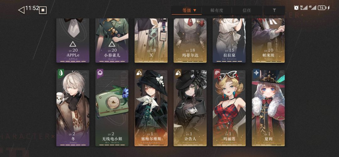 回坑萌新求教规划 2